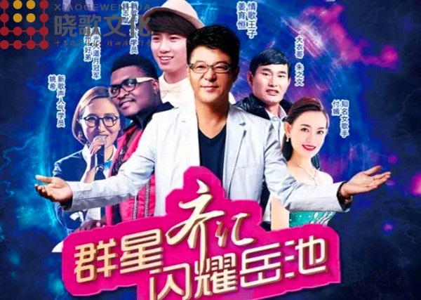 廣州活動營銷公司-岳池特曲封藏大典暨群名見面會